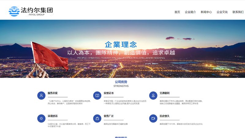 高端定制网站设计，报价单背后的考量因素