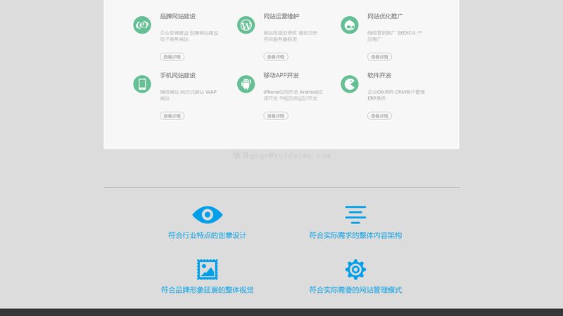 网站建设费用预算：中小企业主的明智之选