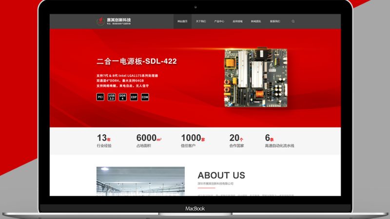 外贸网站建设用什么CMS？揭秘外贸网站CMS选型的关键要素