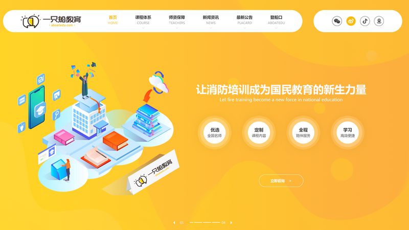 网页设计风格十大品牌排名