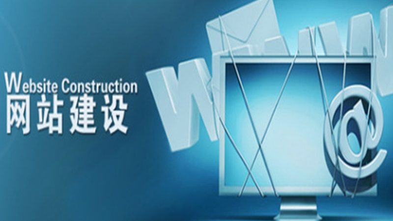 网站维护厂家直销注意事项