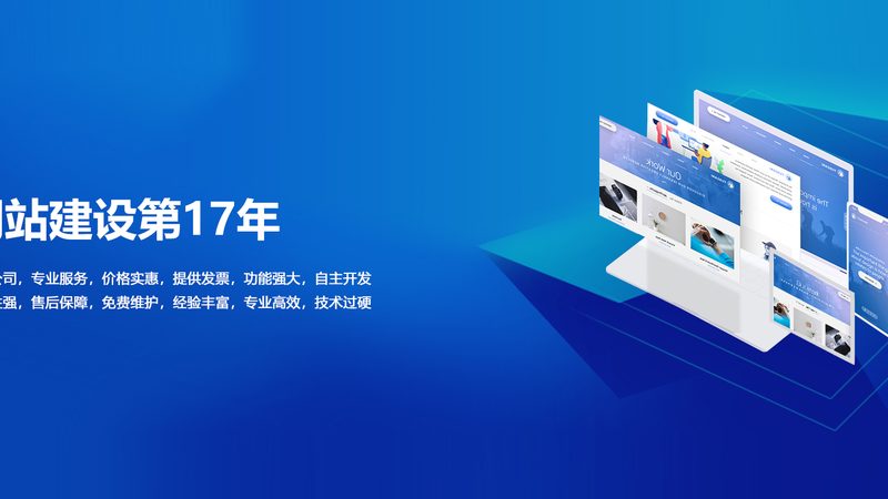 手机网站模板源码：揭秘选择与风险