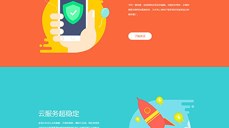 企业官网建设哪家公司好