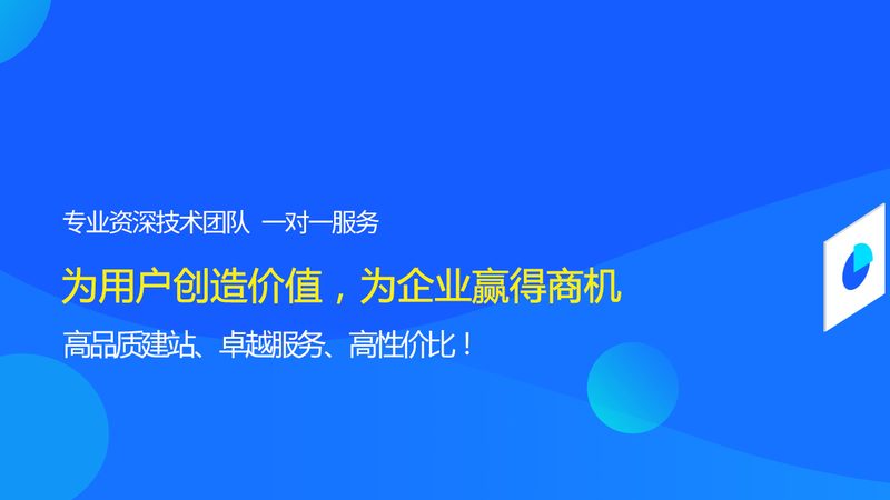 网站建设报价单通常包括以下几部分：