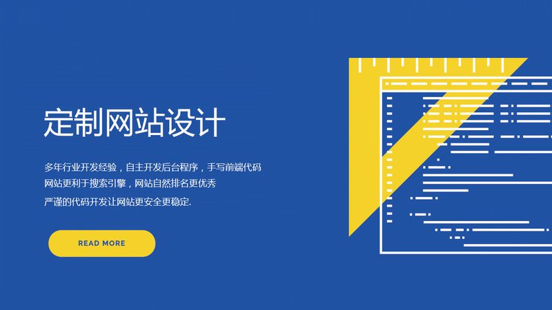 网站维护多久做一次合适