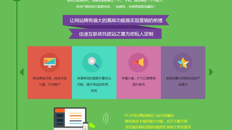 网页设计培训：揭秘十大品牌背后的秘密