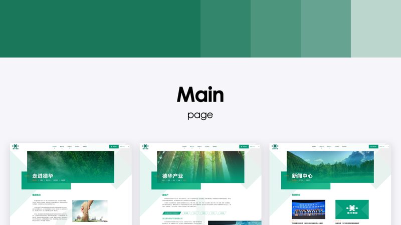 营销型网站排名背后，建站服务商到底在比什么