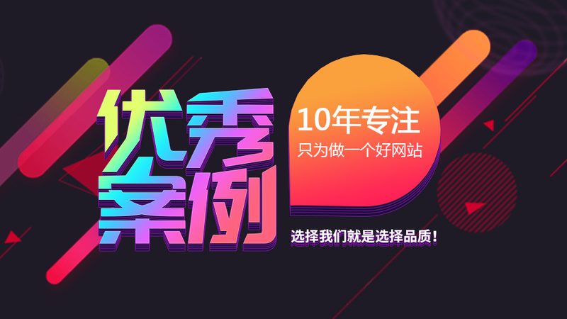 门户网站制作周期到底由什么决定