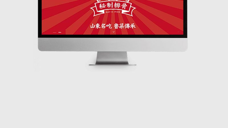 企业seo建站平台选择