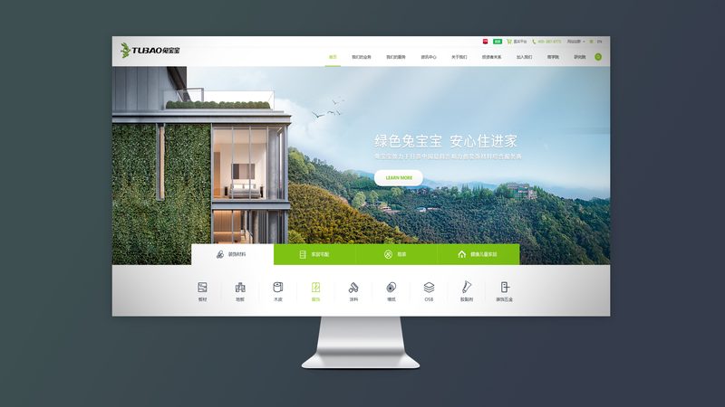 高端网站定制，技术是关键。一家优秀的公司应具备以下技术实力：