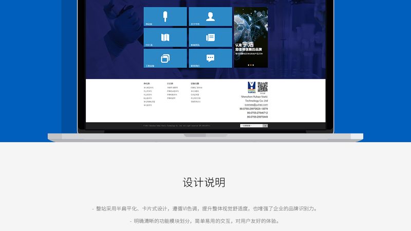 域名后缀：SEO中的隐藏力量