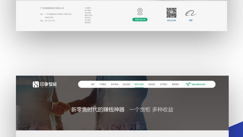 网站维护安全规范：构建稳固网络防线