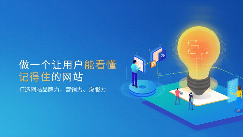 深圳外贸B2B网站建设公司