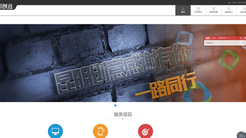 网站验收不是走形式，这六个环节才是避坑关键