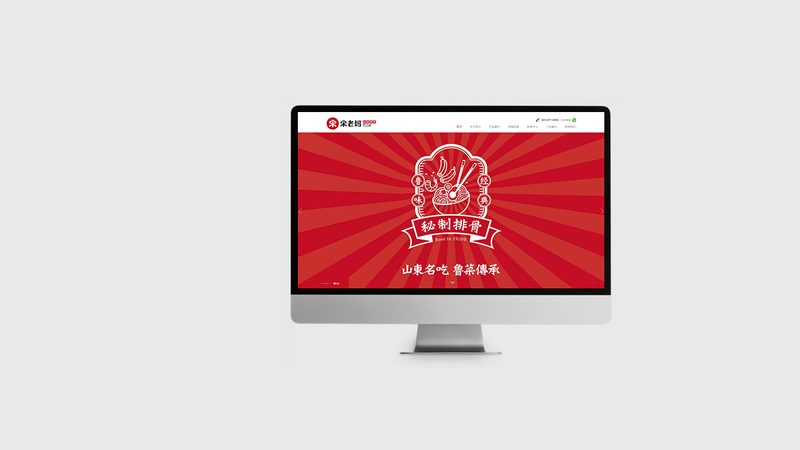 网站建设哪家收费透明