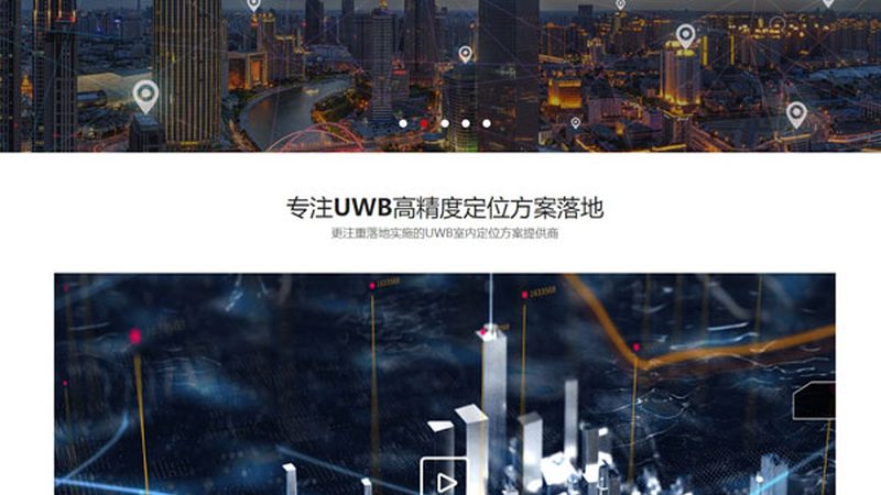 成都网页设计定制多少钱