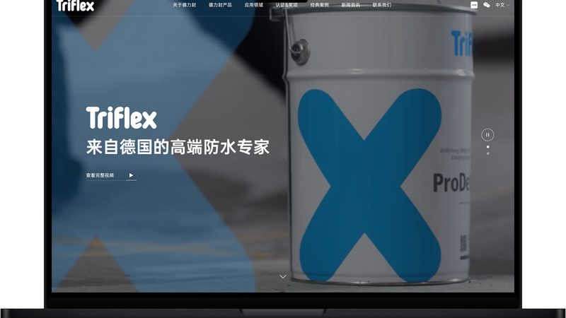 网站改版界面优化：参数设置全攻略