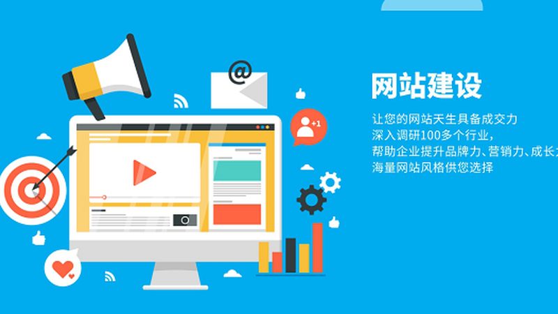 网站改版方案对比旧版升级