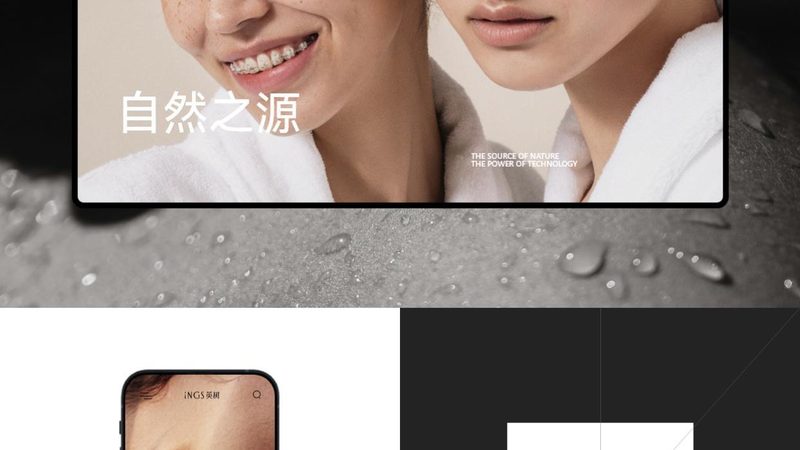 高端网站定制，设计参数背后的秘密