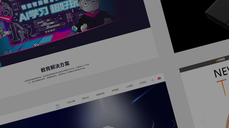 网站改版数据迁移，你需要了解的关键步骤